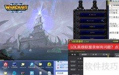 kk录像机录制魔兽视频教程