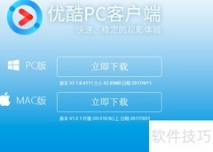 优酷录视频剪辑短片教程