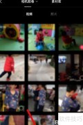 剪映如何添加录像机特效