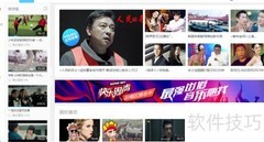 优酷录视频剪辑短片教程