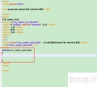 option对象selected属性用法解析