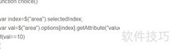 JS删除option的简便方法
