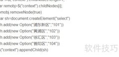 JS删除option的简便方法