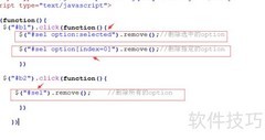 jQuery获取与操作option值