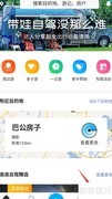 浪浪换手机号教程