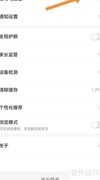 学浪账号与安全查看指南