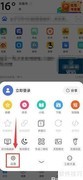 搜浪浏览器客服联系方式