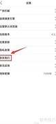 搜浪浏览器客服联系方式