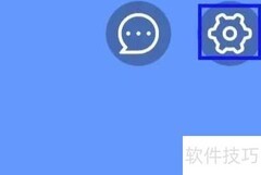 讯飞语记安全设置修改指南