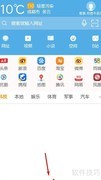 里讯浏览器问题反馈指南