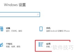 如何卸载里讯浏览器