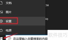 如何卸载里讯浏览器
