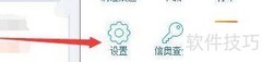 启用里讯浏览器备案云检测