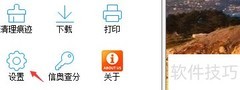 里讯浏览器鼠标手势设置方法
