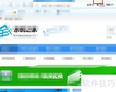 里讯浏览器换肤指南