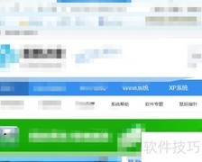 里讯浏览器换肤指南