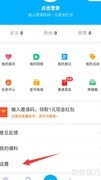 浪浪实名认证步骤详解