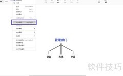 XMind ZEN模式开启方法