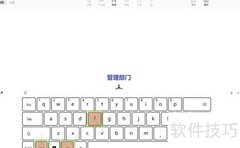 XMind ZEN模式开启方法