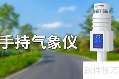 便携气象仪：野外监测好帮手