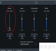 去除人声保留伴奏技巧