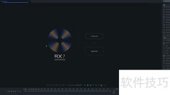消除人声保留背景音技巧