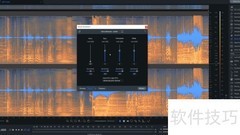 消除人声保留背景音技巧