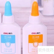 白胶使用方法：轻松打开与应用