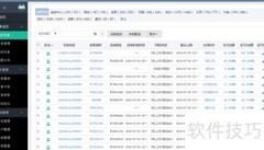 充电桩借4G路由器联网