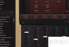 人声混音技巧速成