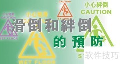 防滑劳保鞋选购指南