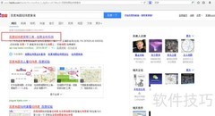 百度地图定位获取经纬度