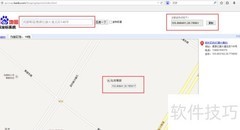 百度地图定位获取经纬度