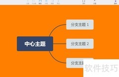 XMind Zen插入图片方法