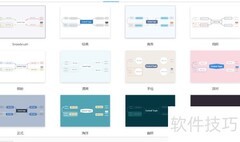 Xmind ZEN教育贴纸插入指南