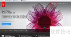 Adobe CC 2015安装指南