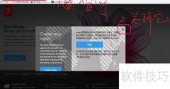 Adobe CC 2015安装指南