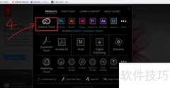 Adobe CC 2015安装指南