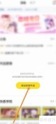 快看软件投稿指南
