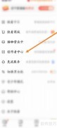 快看软件投稿指南