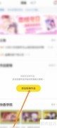 快看软件投稿指南