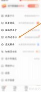 快看软件投稿指南