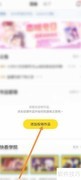 快看软件投稿指南