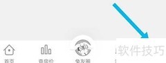 兔博士软件意见反馈指南