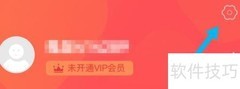 兔博士软件意见反馈指南