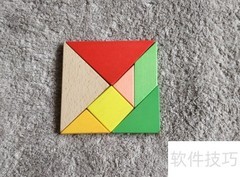 七巧板拼爬坡熊