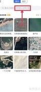 经纬度定位地图位置