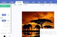 美图秀秀康桥滤镜使用技巧