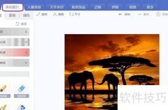 美图秀秀康桥滤镜使用技巧