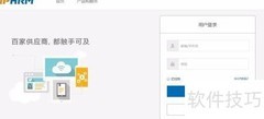 2017上海康桥劳务指南